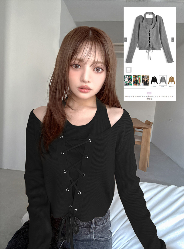 ホルターネックレイヤード風レースアップニットトップス
