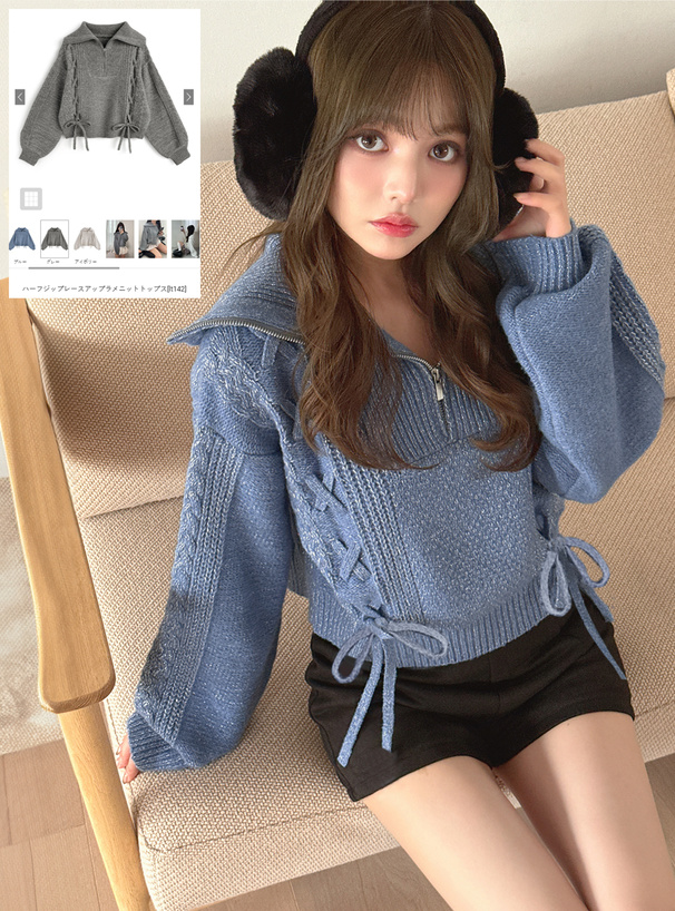 ハーフジップレースアップラメニットトップス[lt142