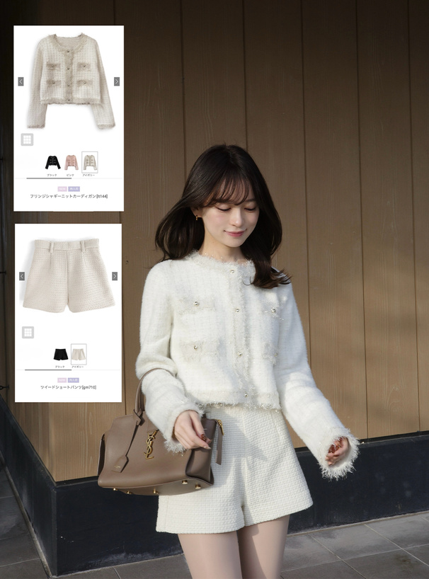 フリンジシャギーニットカーディガン