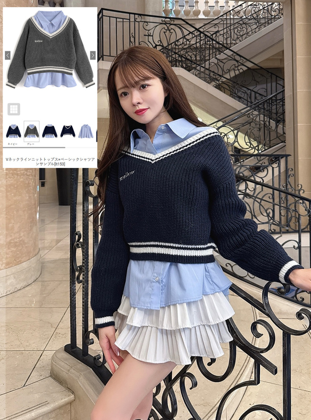 Vネックラインニットトップス×ベーシックシャツアンサンブル[lt153