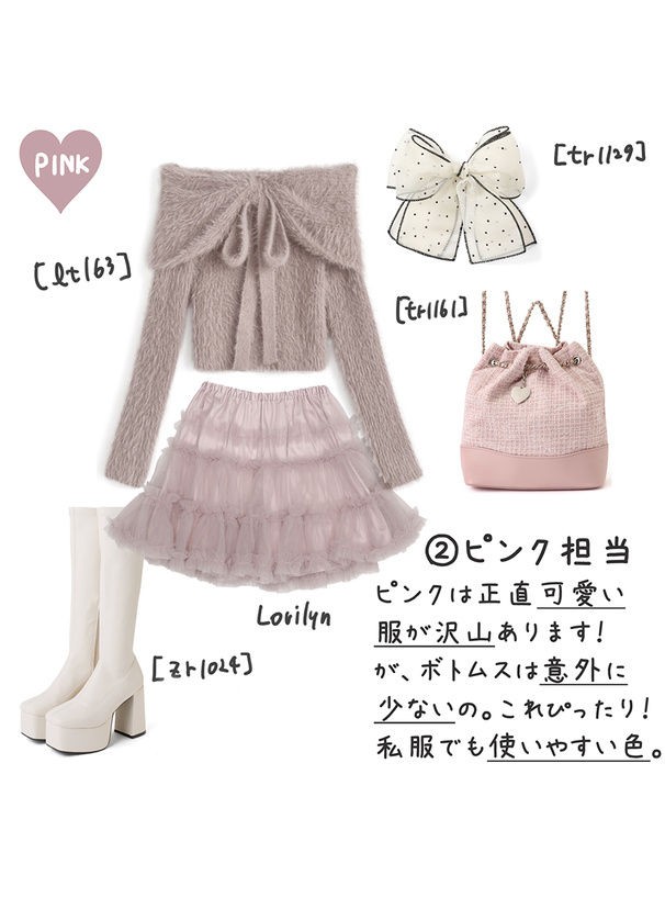 2Wayシャギーオフショルダーリボンニットトップス