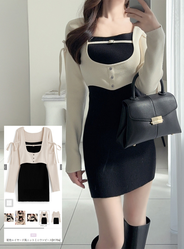 配色レイヤード風ニットミニワンピース