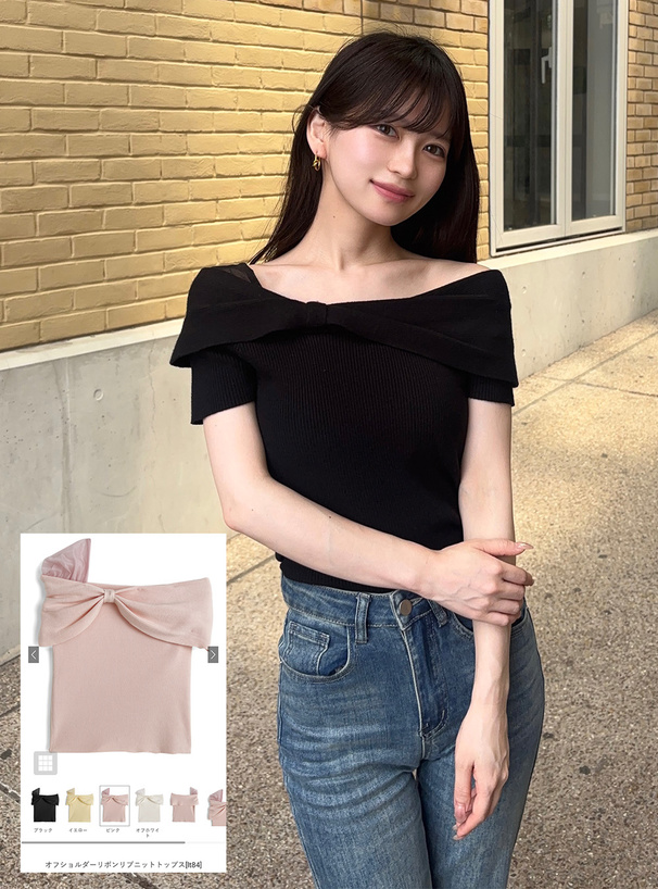 オフショルダーリボンリブニットトップス[lt84] | レディース