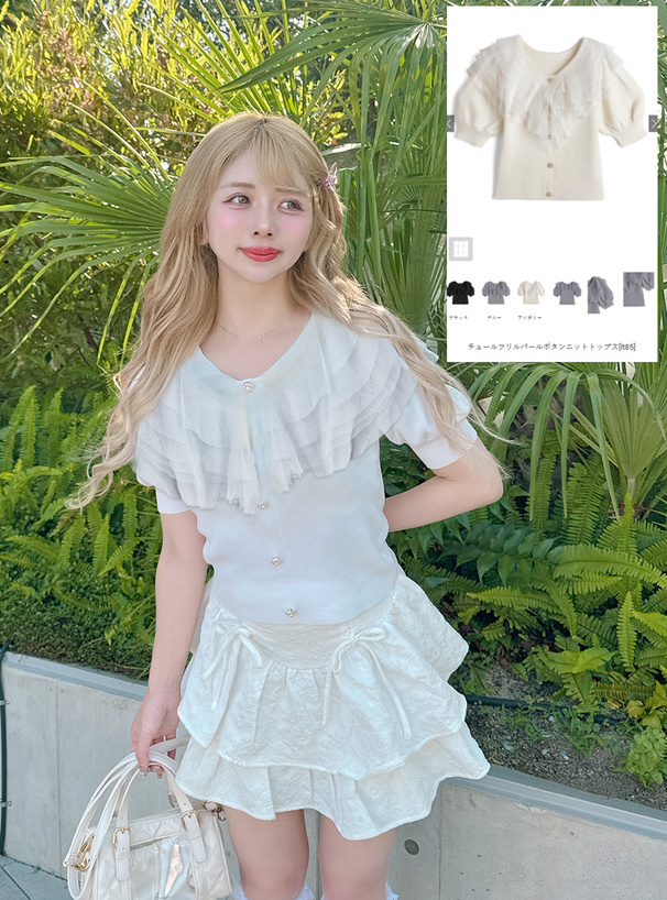 【美品✨】ルネ　トップス　ニット　フリル　パール　2021年　34 Rene ルネ 34