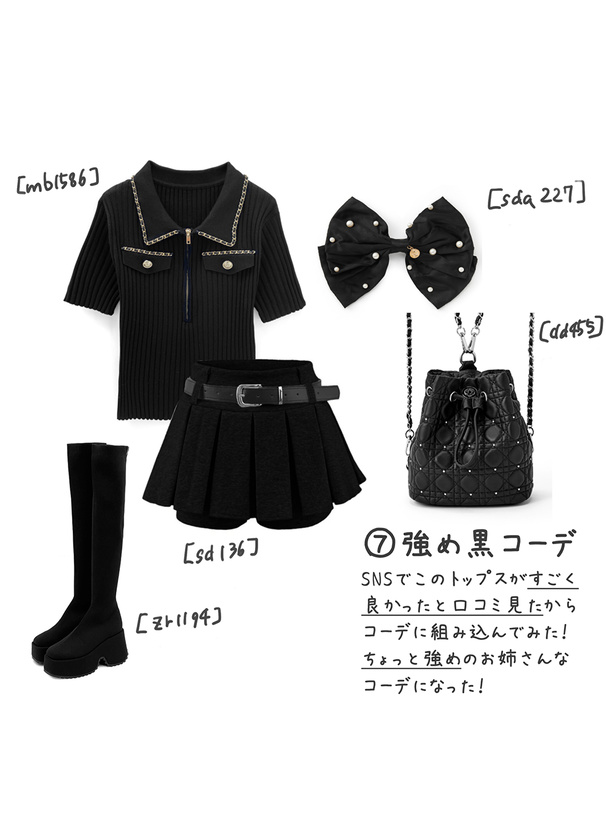 ゴールドチェーンハーフジップニットトップス[mb1586] | レディース