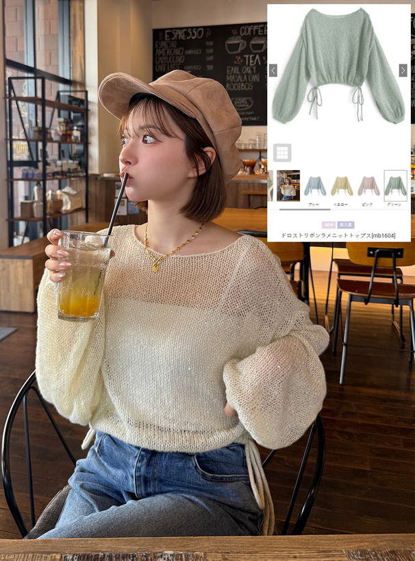 ドロストリボンラメニットトップス