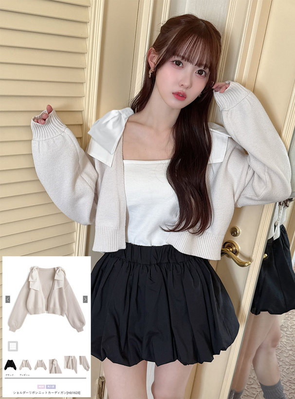 ショルダーリボンニットカーディガン