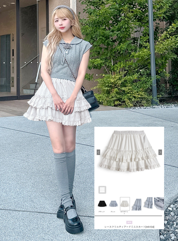 レースフリルティアードミニスカート[mh104] | レディースファッション