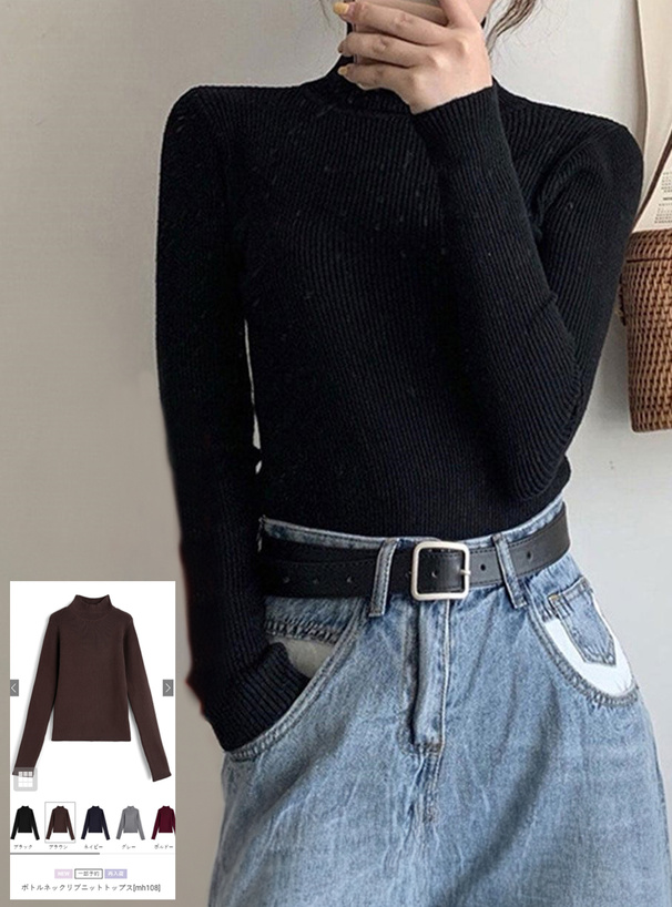 ボトルネックリブニットトップス