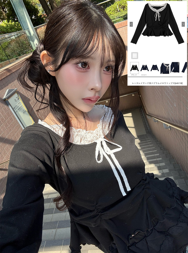 レースレイヤード風ペプラムメロウトップス