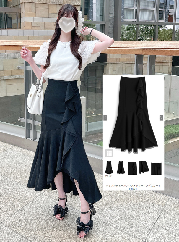 ラッフルチュールアシンメトリーロングスカート