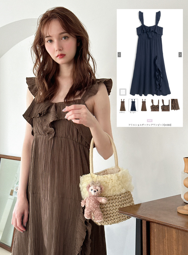 フリルショルダーフレアワンピース