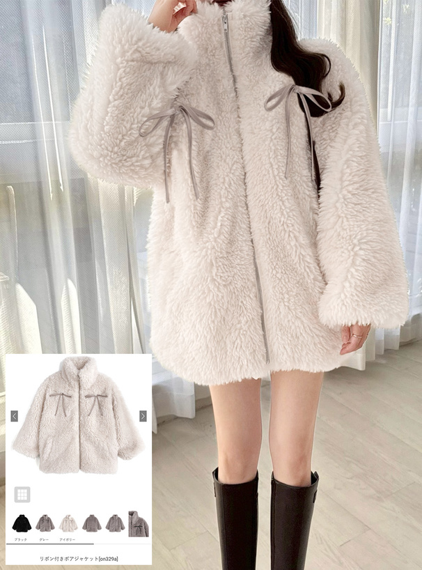 リボン付きボアジャケット[on329a] | レディースファッション通販の
