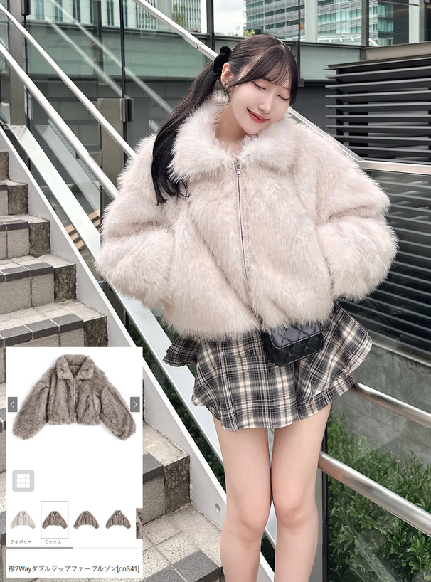 襟2Wayダブルジップファーブルゾン[on341] | レディース