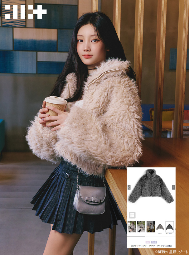 ILLIT アイリット BEB スタンドネックシープファーブルゾン