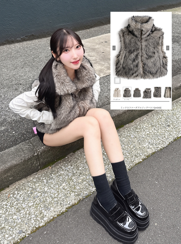 Eongulダブルジップボアベスト Double Zip Boa Vest / Easy Boa Pants