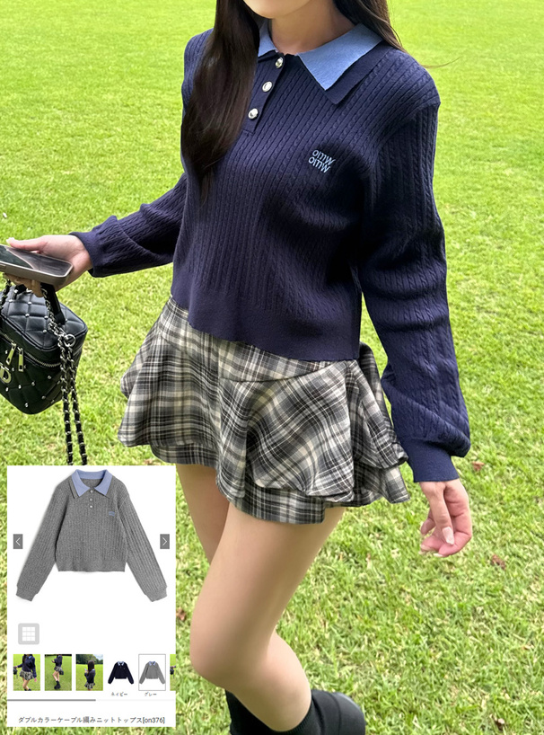 ダブルカラーケーブル編みニットトップス