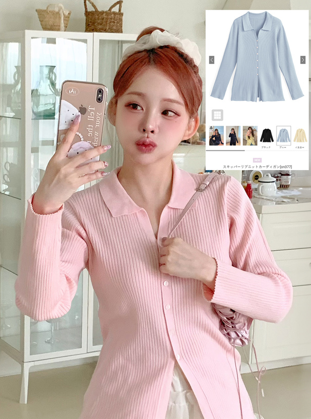 スキッパーリブニットカーディガン