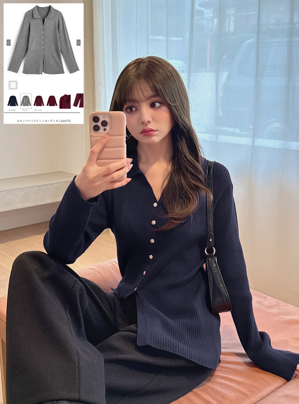 スキッパーリブニットカーディガン