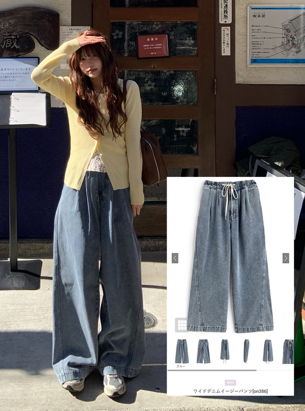 ワイドデニムイージーパンツ