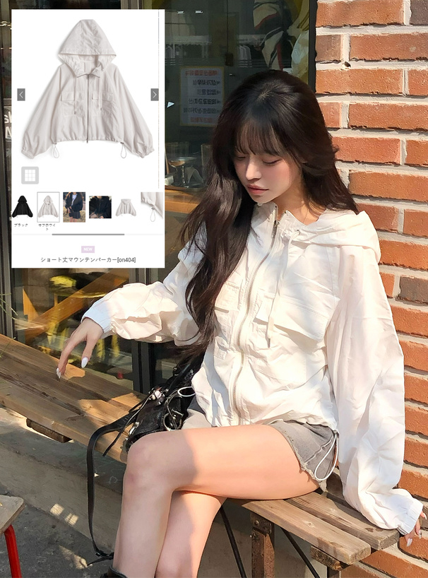 ショート丈マウンテンパーカー