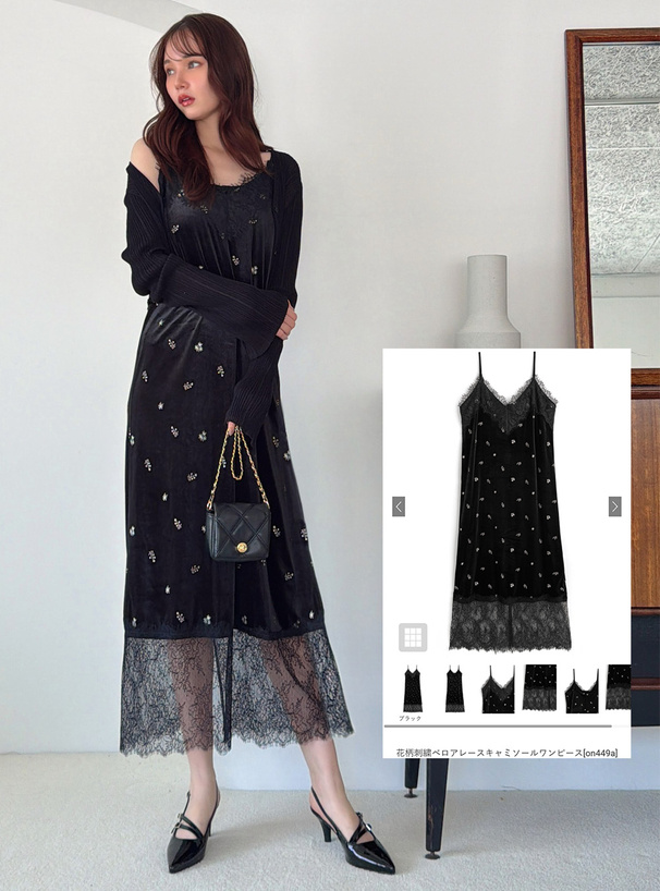 花柄刺繍ベロアレースキャミソールワンピース[on449a] | レディース
