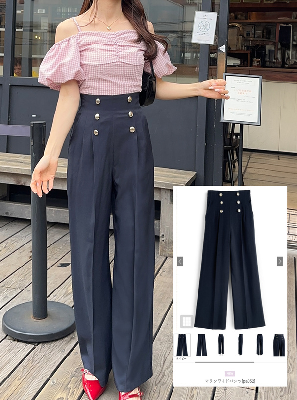 マリンワイドパンツ