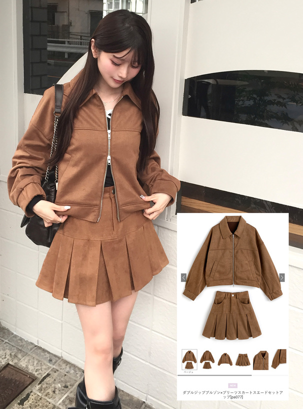 3点セットモノグラム柄ハートニットベスト・シャツ・スカートセット