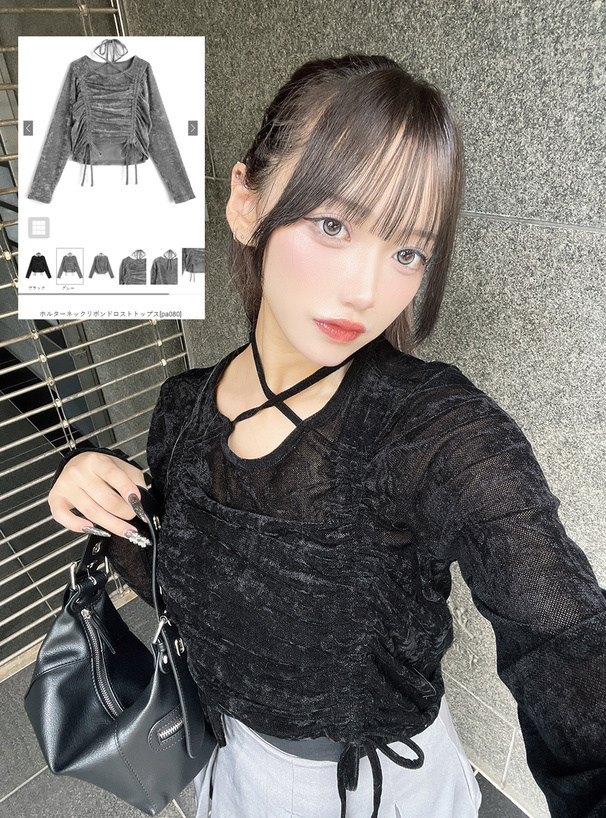 ホルターネックリボンドロストトップス