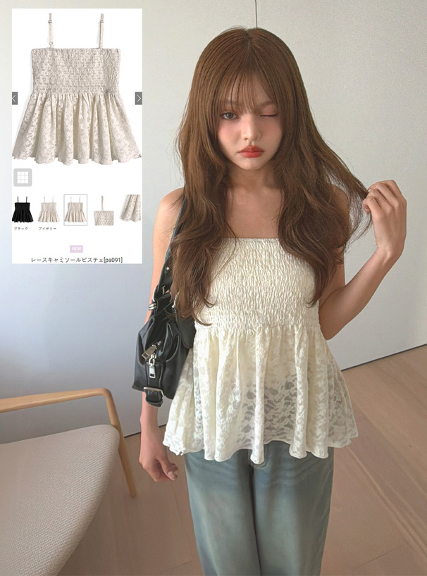 レースキャミソールビスチェ