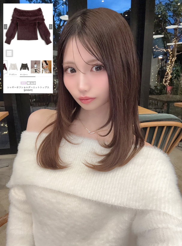 シャギーオフショルダーニットトップス