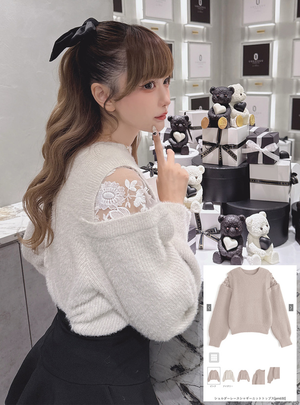 ショルダーレースシャギーニットトップス