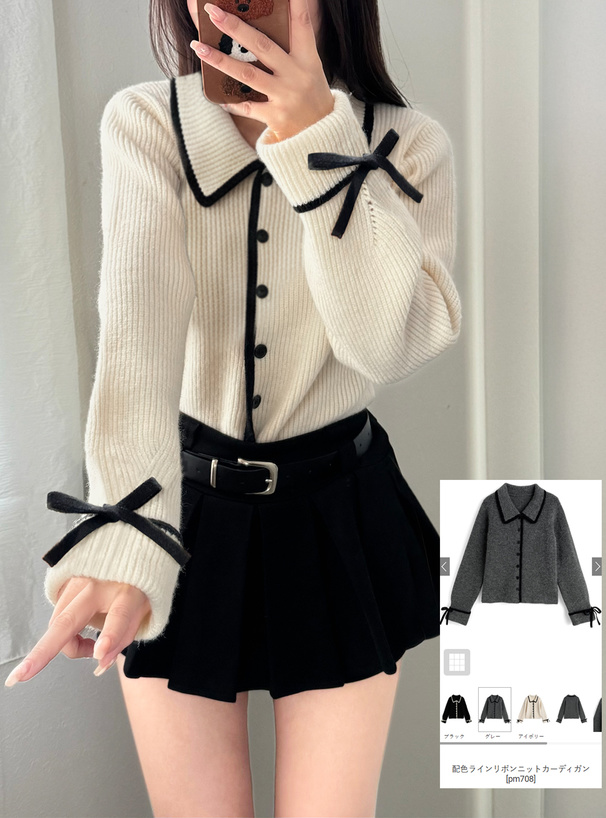 リボン専用 ③ 配色ラインリボンニットカーディガン[pm708] | レディースファッション