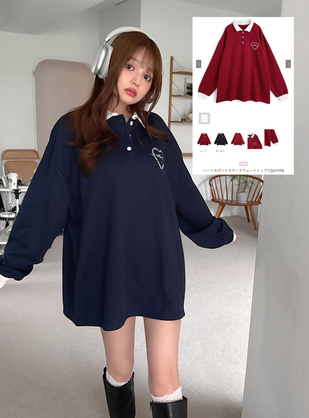 ハートロゴバイカラースウェットトップス[pm709] | レディース