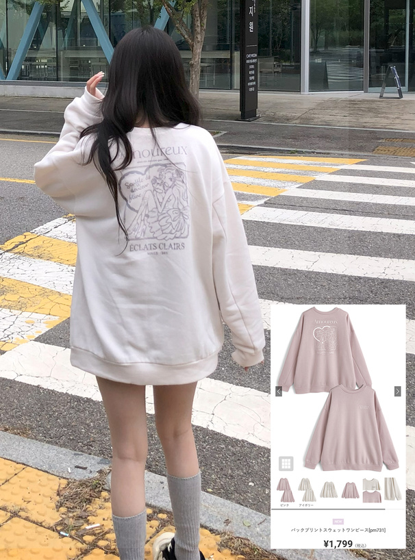 バックプリントスウェットワンピース