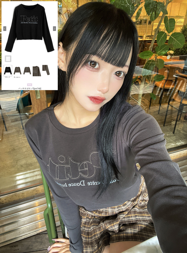 パッチロゴロンT