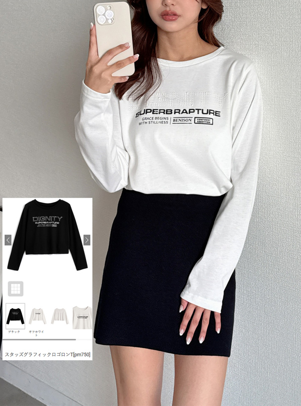 スタッズグラフィックロゴロンT