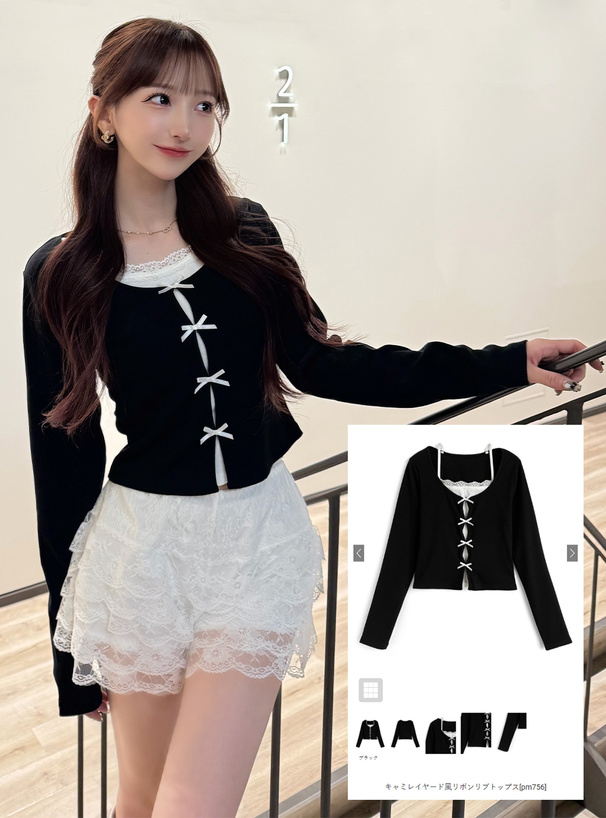 キャミレイヤード風リボンリブトップス