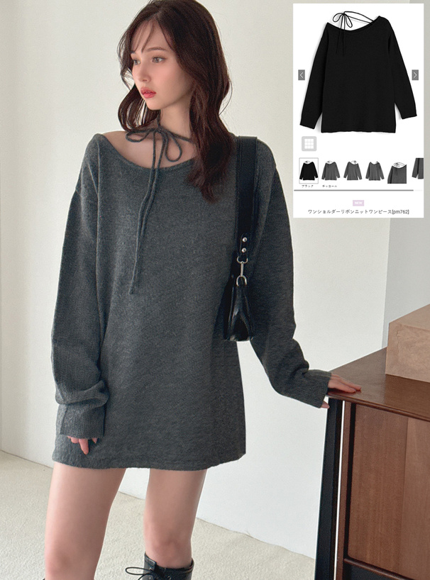 ワンショルダーリボンニットワンピース[pm762] | レディース