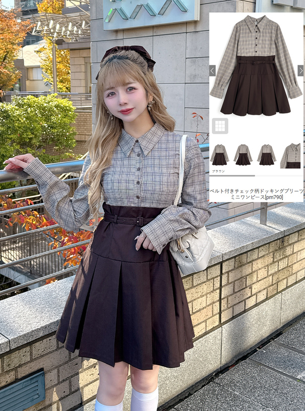 ベルト付きチェック柄ドッキングプリーツミニワンピース[pm790