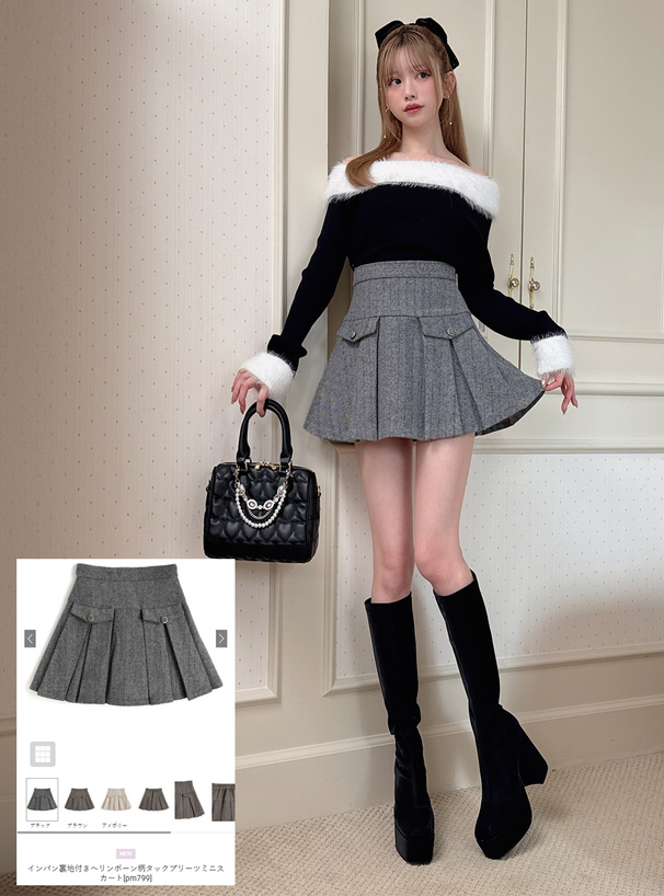 ヘリンボーンミニスカート ブラックとホワイト ロイヤルパーティー ROYAL PARTY チェーン付ヘリンボーンタック