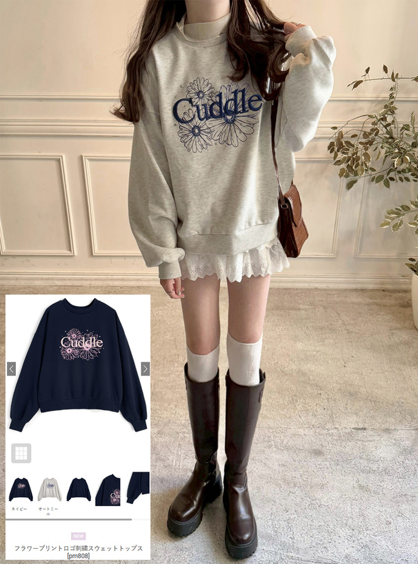 フラワープリントロゴ刺繍スウェットトップス[pm808] | レディース