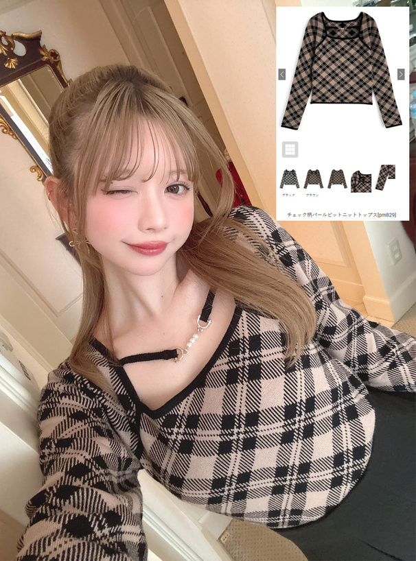 チェック柄パールビットニットトップス[pm829] | レディース