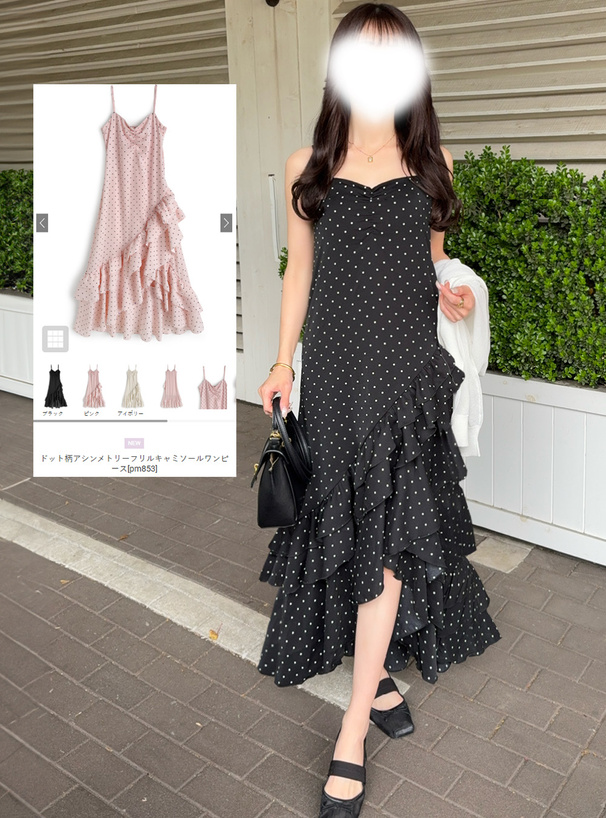 ドット柄アシンメトリーフリルキャミソールワンピース