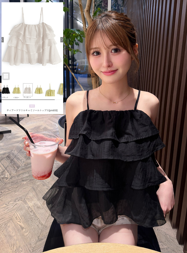 ティアードフリルキャミソールトップス