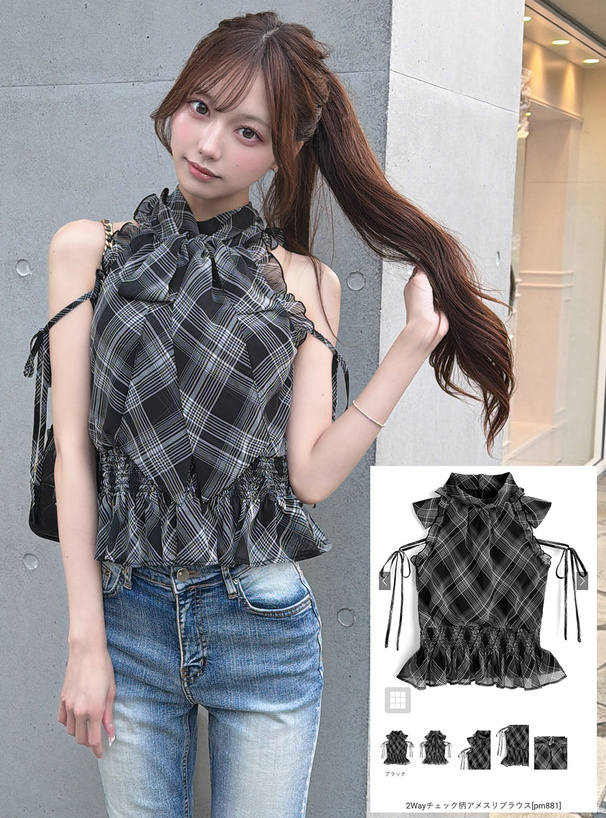 2Wayチェック柄アメスリブラウス