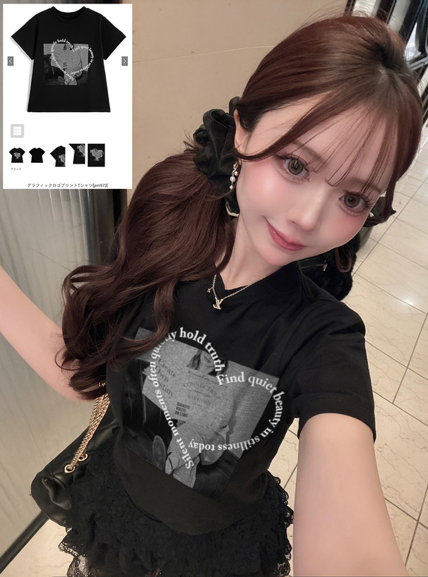 グラフィックロゴプリントTシャツ