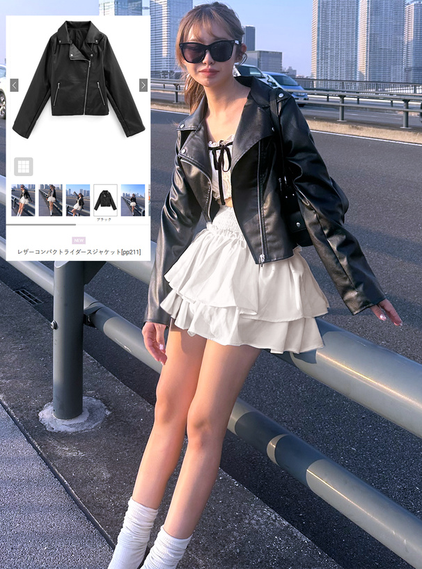 レザーコンパクトライダースジャケット