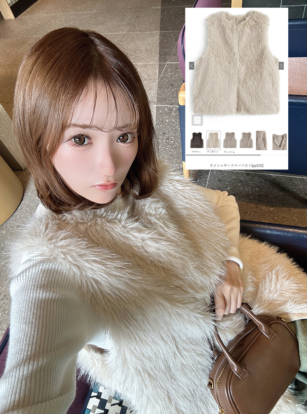 ラメシャギーファーベスト