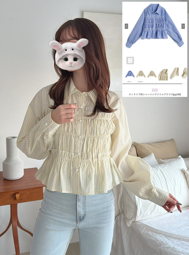ストライプ柄シャーリングフリルブラウス